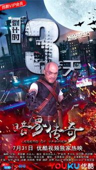 暗界传奇免费观看,免费解锁，探索未知黑暗世界的奇幻之旅