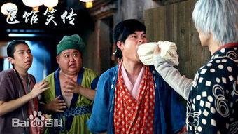 医馆笑传一免费观看全集,笑料百出，医术传世！