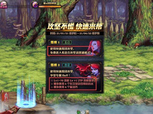 五月战令爆料最新消息,全新内容与福利抢先看！