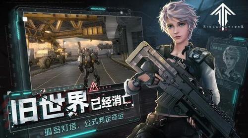 灵笼哪个软件免费观看,揭秘免费观看的神秘软件之旅