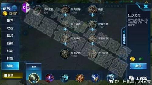 吃鸡武器爆料最新,神秘神器横空出世，战场格局将迎巨变！