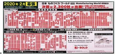 日本3d打印最新爆料,揭秘未来制造革命