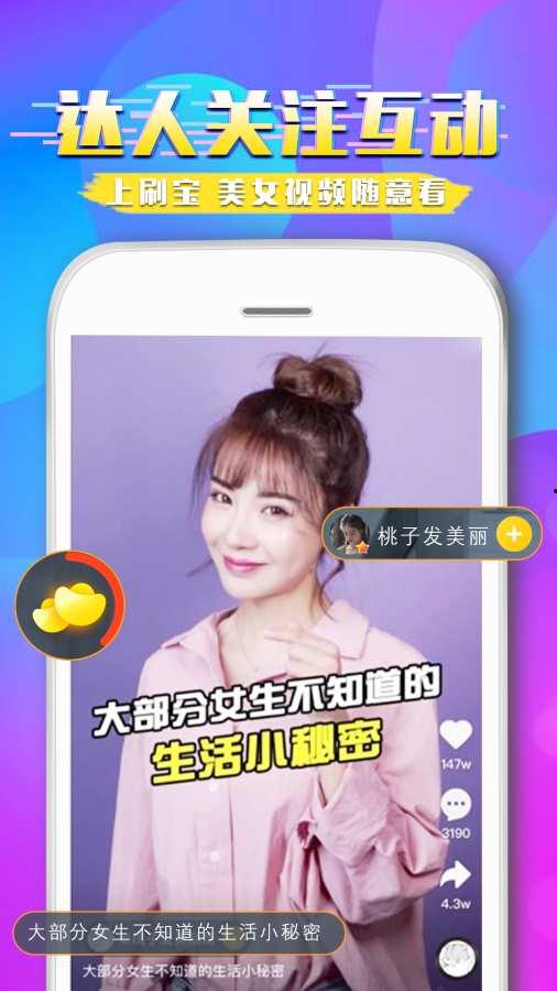 91新人在线视频,揭秘短视频新势力崛起背后的故事