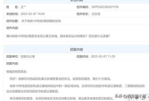 地铁热门爆料视频,揭秘热门视频背后的真实故事
