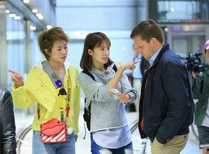 旅途的花样金晨老公