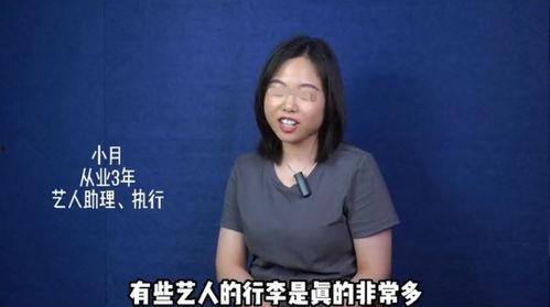 圈内人爆料男星离婚了