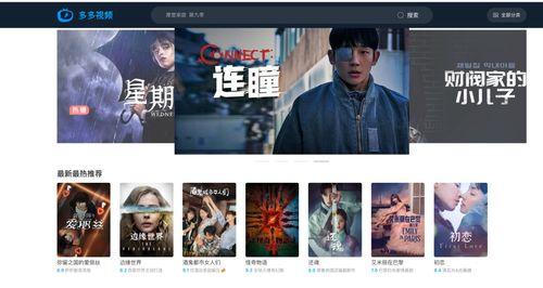 在线免费AV视频,内容、影响及应对策略