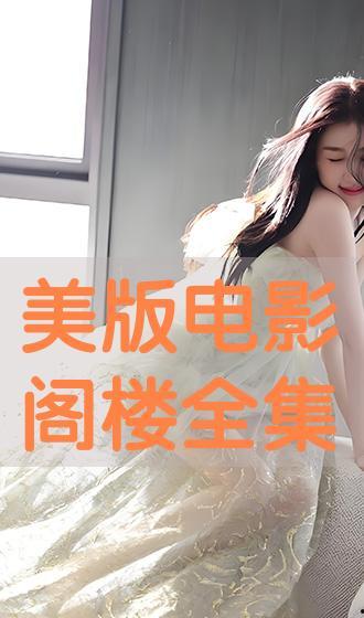 阁楼类av,AV设计中的创意与美学融合