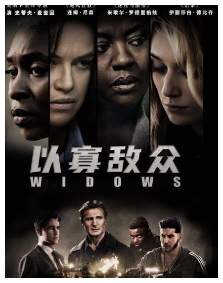 以寡敌众电影在线播放,孤胆英雄逆袭战在线观影指南