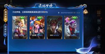 小莓王者爆料视频大全,揭秘游戏幕后精彩瞬间