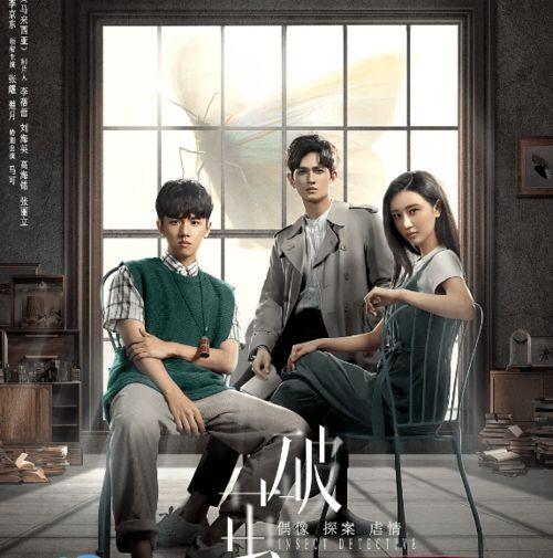 网剧 破茧全集免费观看,网剧全季免费畅享，揭秘人生蜕变之旅