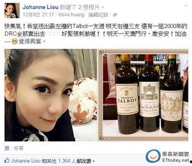 台湾女子爆料新闻报道视频