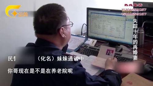 再婚老公很持久全文免费阅读