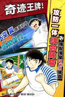 队长小翼52集在线播放,巅峰对决，梦想之翼展翅高飞