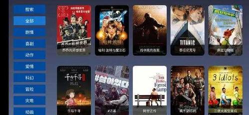 全网资源超清在线播放,畅享无界视听盛宴