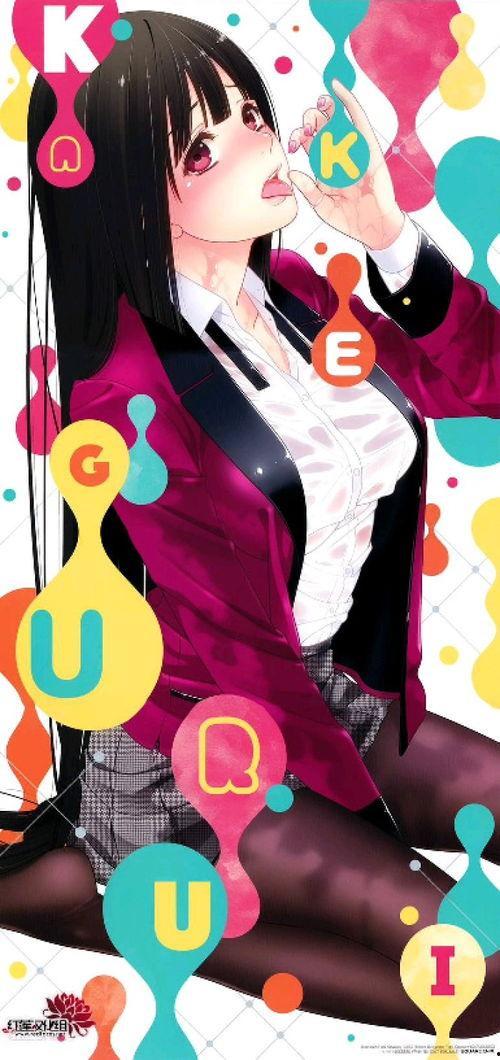 高清无码全彩本子,视觉盛宴背后的故事