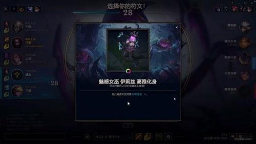 蜘蛛新皮肤爆料视频,炫酷特效，视觉盛宴