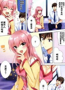 邪恶漫画无翼鸟白丝袜