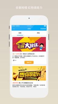 固安生活圈最新爆料