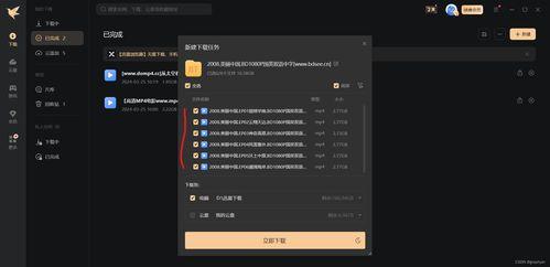 韩国h无码资源 迅雷下载 迅雷下载,轻松获取热门资源