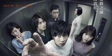 日本推理电视剧,日本推理剧中的悬疑世界