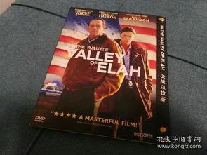 决战以拉谷在线观看,在线观看，揭秘历史战场上的生死较量