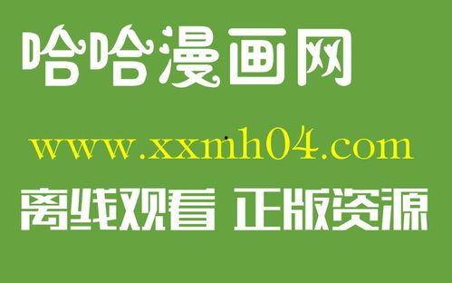 漫画赎罪营无码百度云,揭秘网络漫画中的救赎与成长之旅