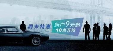 上车免费观看,畅享视听盛宴！