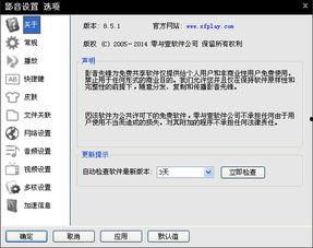 影音先锋在线播放A电影,A电影在线播放，激情四溢的视听盛宴