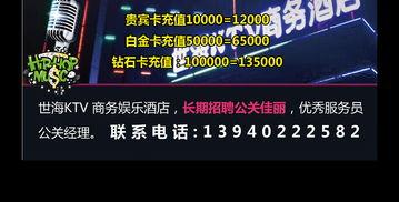 独家爆料娱乐模板图片素材,娱乐界幕后风云，揭秘明星幕后故事
