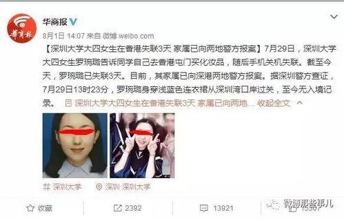 美国大学生无码,无码揭示校园真实面貌