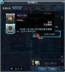 暗区体验服最新军需爆料,神秘装备亮相，战场格局再起风云