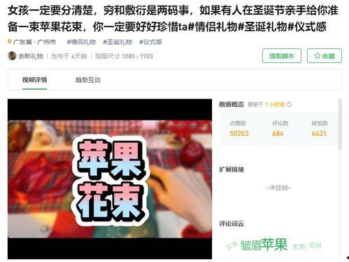 小白迷你爆料视频大全集,精彩瞬间一网打尽