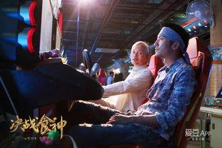 决战食神完整免费观看