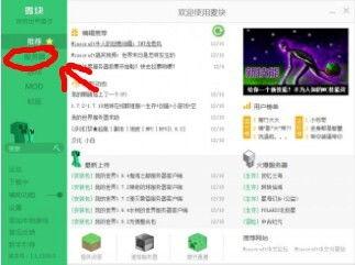 麦块爆料视频,游戏内幕大公开
