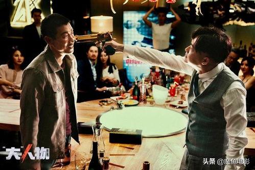 电影大人物在线播放,揭秘权势斗争背后的惊心动魄！