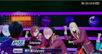 明日之子明星投票制度