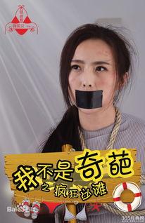 奇葩剧情av推荐,一场颠覆传统的AV奇遇记