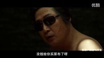 老千2可以在线播放,在线观看，揭秘赌场风云再起