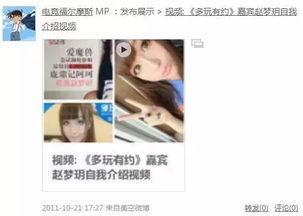 爆料视频怎么做好看,如何制作令人惊艳的视觉盛宴