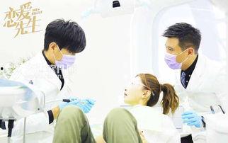 免恋爱先生免费观看,免费解锁甜蜜爱情之旅