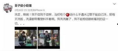 娱乐圈爆料西瓜哥视频,娱乐圈幕后真相大曝光！