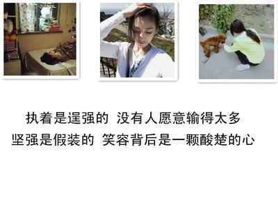 娱乐吃瓜酱不要感动自己