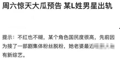 娱乐圈吃瓜文案说说句子,揭秘明星背后的故事