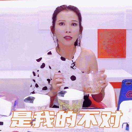 娱乐吃瓜酱主播