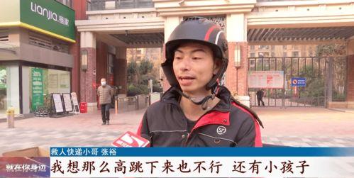 娱乐吃瓜酱快递小哥是谁